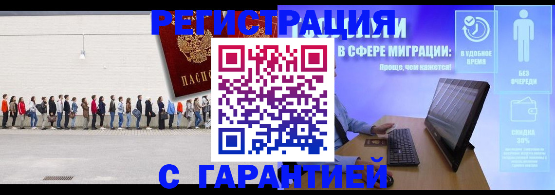 пропишу в квартире в Бузулуке